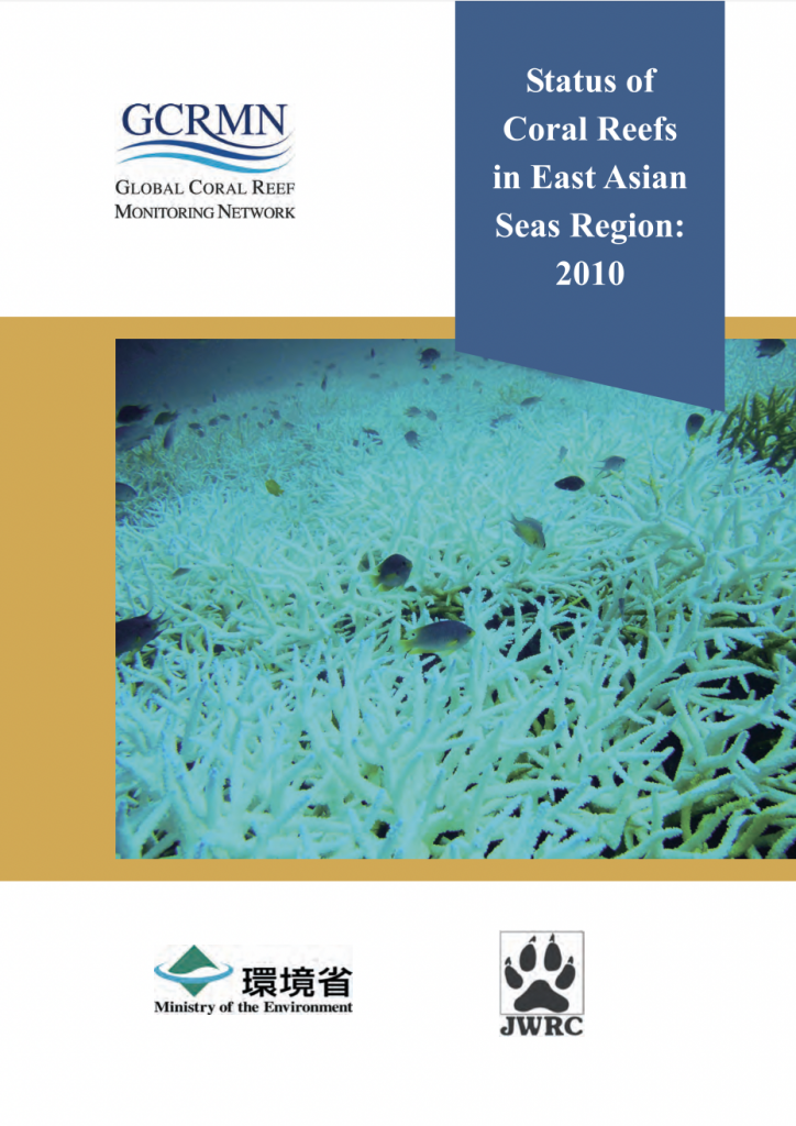 IMG - Status of Coral Reefs in East Asian Seas Region 2010